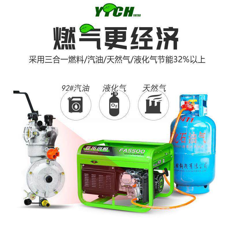 汽瓦油发电机单相220V4kw/5/6KW/8/1直千12KW三相03600W手动80V工