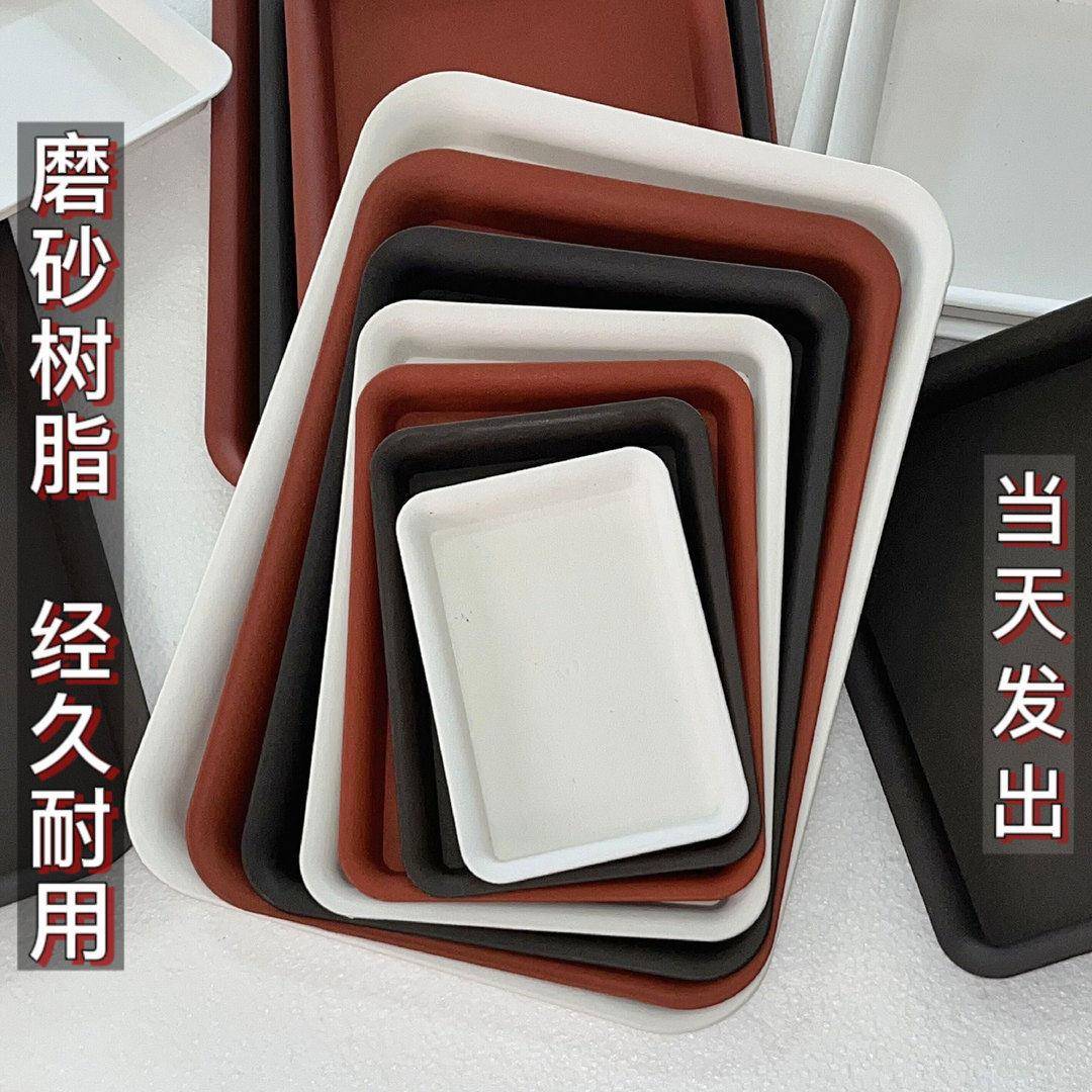 砂树脂托加厚塑料阳长方形磨花盆盘盆托接水yy124267盘底座花盘加