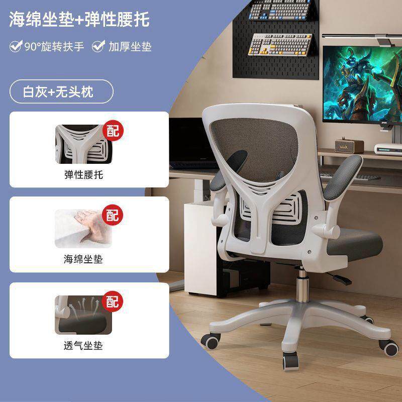 儿童脚公凳子电脑椅久坐家用办椅椅宿舍电竞座椅踩学见详情习书桌