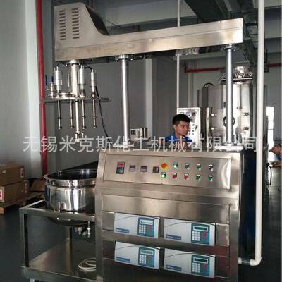 超声波搅拌机膏体对流混合机化工品真空混合搅拌机高速混料机