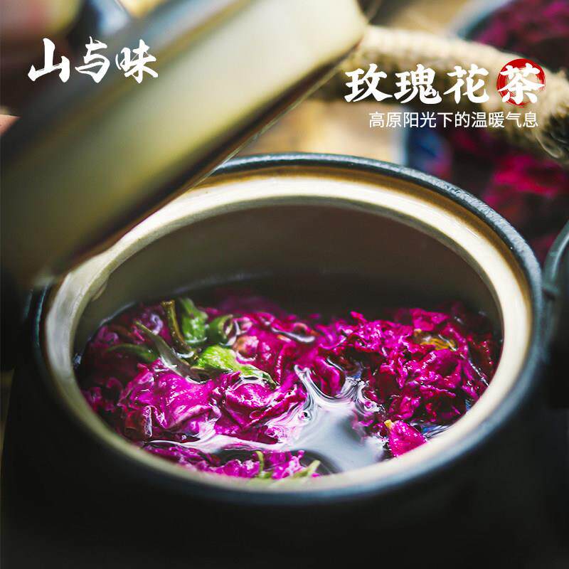 山与味丨滇红玫瑰花茶 云南大理食用重瓣玫瑰朵玫干泡花茶养生茶