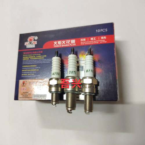 火炬火花塞TORCH A7TCD8TCB7TCBM6AL7T4114T4135JF6TT4196JCM7H