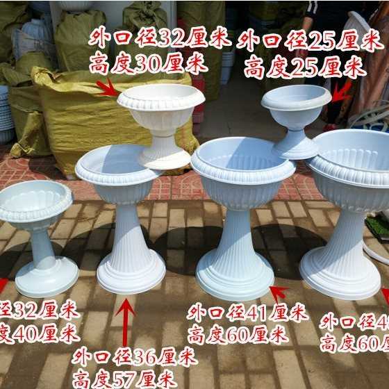 塑料花盆高脚欧式落地大花瓶地面花卉绿植花器碗莲荷花罗马柱路引