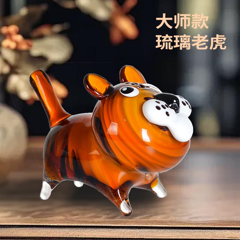 大师款创意琉璃生肖老虎工艺品摆件客厅酒柜博古架家居装饰品摆设