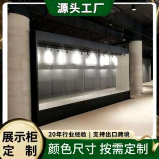 博物馆古董嵌入式展示柜文物收藏品玉瓷器玻璃柜产品展览柜台展