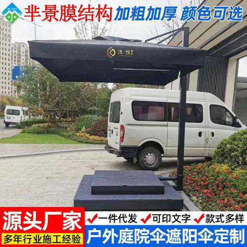 户外摆摊遮阳广告大太阳伞室外岗亭罗马伞花园露天阳台庭院伞