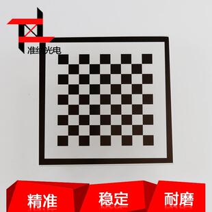 棋盘格标定板63*63mm格子5*5玻璃掩模板机器视觉