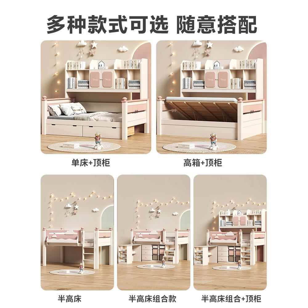 一实半木高床衣柜体童床带书儿DSI桌女孩卧室粉色架子床小户型单
