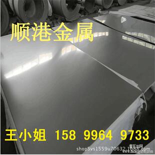 国情让利 310s不锈钢板 303不锈钢板 不锈钢薄板 中厚板