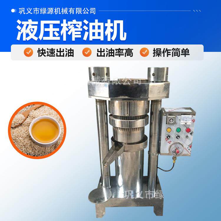 小型车载流动芝麻榨油机核桃油液压榨油机立式芝麻香油机