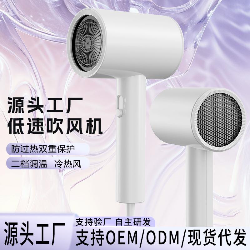 新款电吹风筒家用发廊护发大风力速干大功率宿舍用学生旅行吹风机
