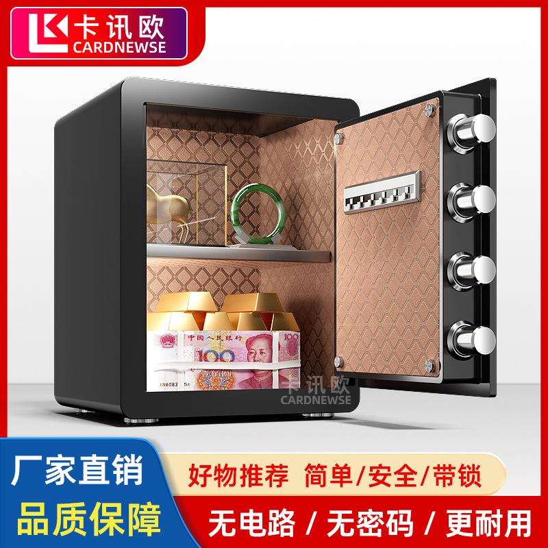 保险柜家用小单锁机械款保LIA箱型钥匙开防盗新款保管箱入柜启入