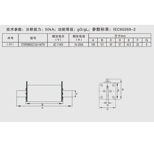 370RSM02Z125/190TN 16A-250A 25A32A50A63A100A125A160A200A沪熔