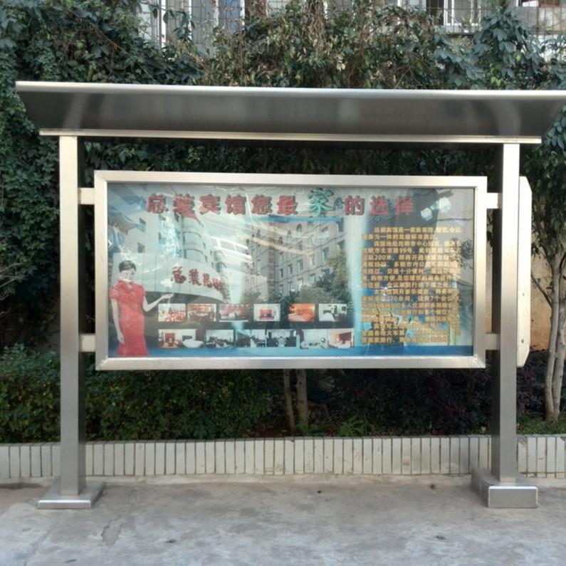 厂家制作不锈钢小区宣传栏街道办宣传栏社区宣传栏热销款