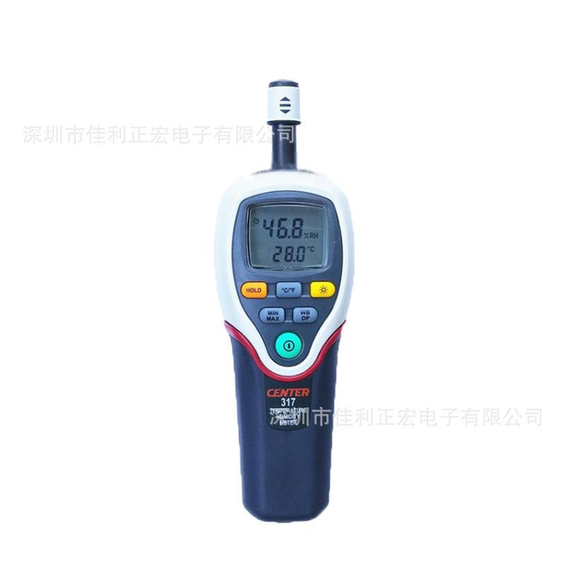 群特露点温湿度计温湿度仪空气温度湿度计CENTER317温度表