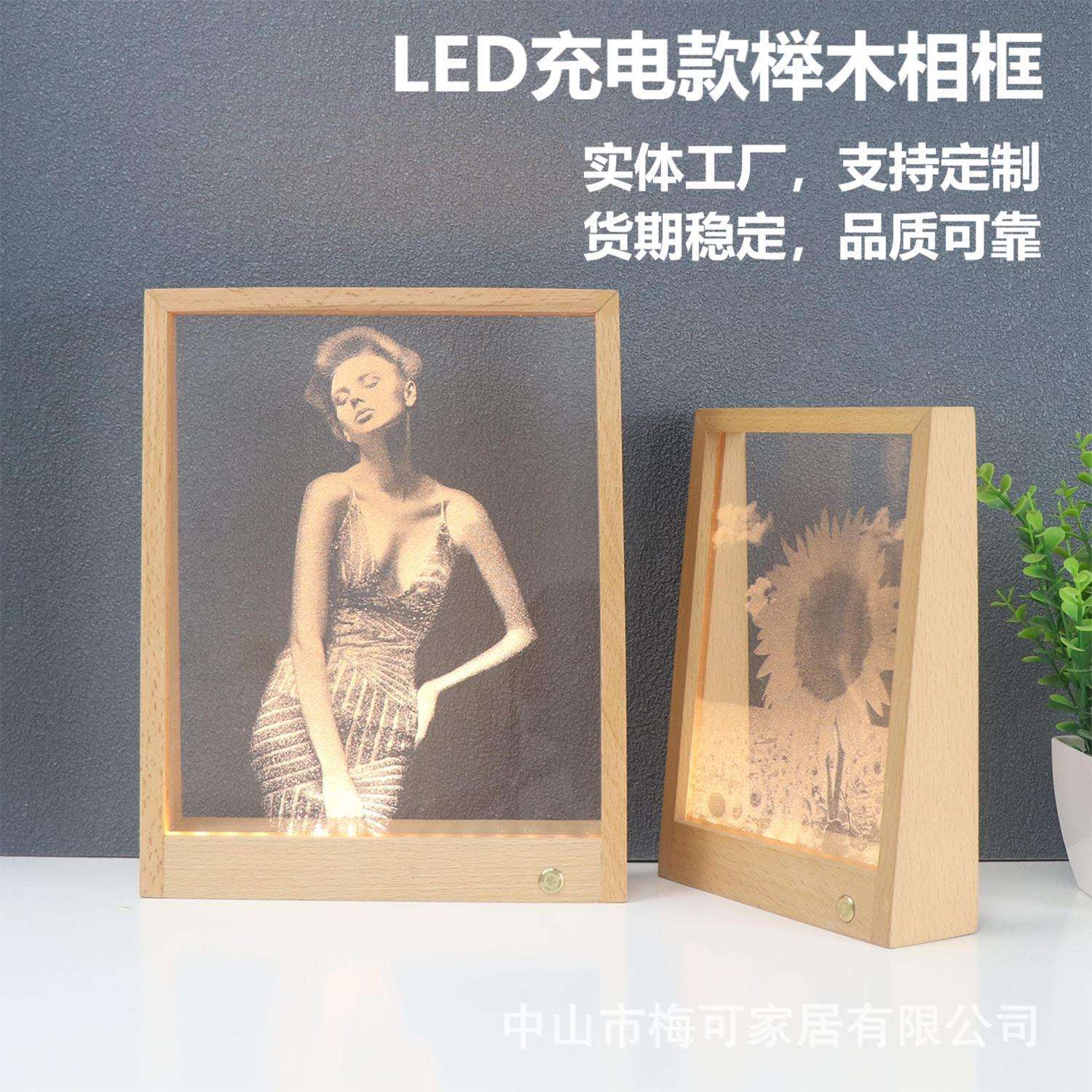 优质榉木LED小夜灯卧室充电台灯触摸调光氛围灯相框放照片亚克力