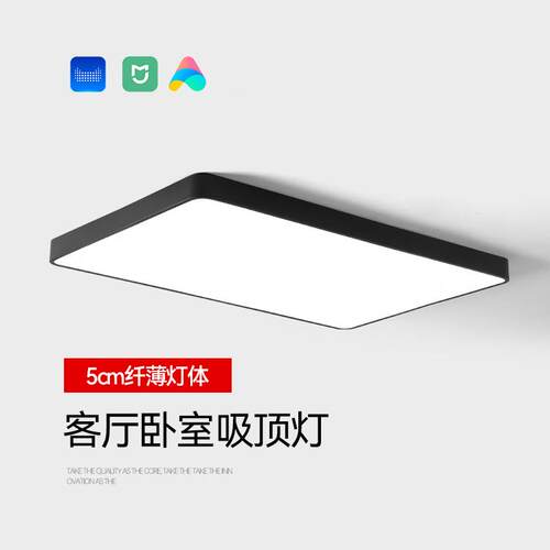超薄LED吸顶灯房间厨房阳台走廊过道书房客厅灯具现代简约卧室灯