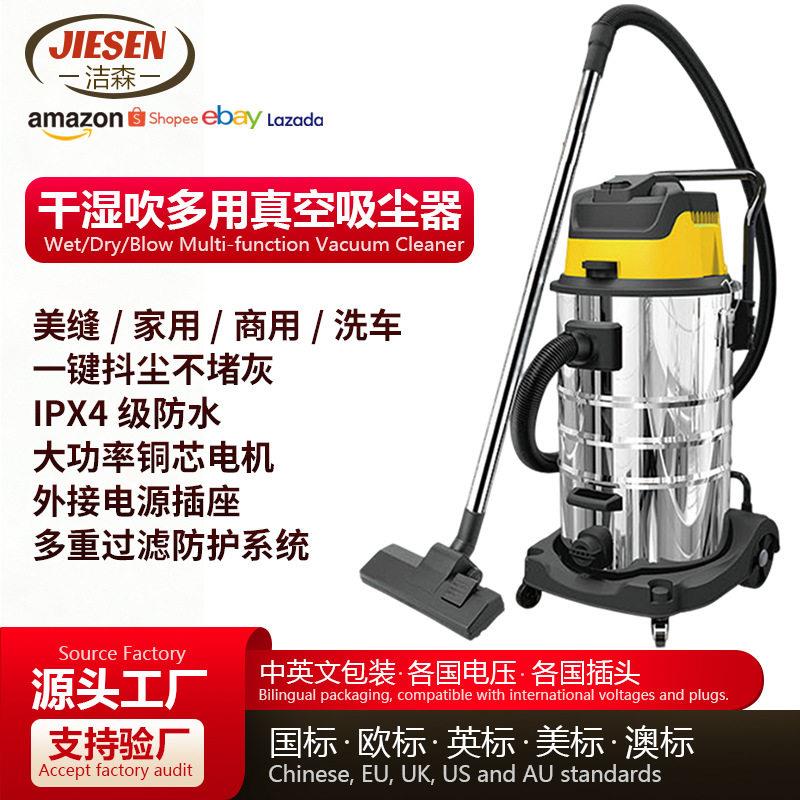 跨境热卖吸尘器开荒用干湿两用汽保用工业吸尘器吸水吸灰机大功率