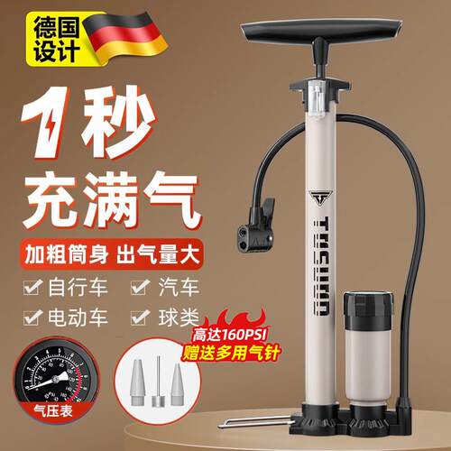 德国新型高压打气筒家用通用带气压表配件大全轮胎充气泵篮球足球