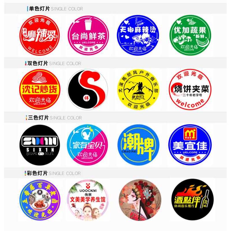 太阳能广告LOGO门头投影灯镜片灯片定制（定制商品不支持退换）