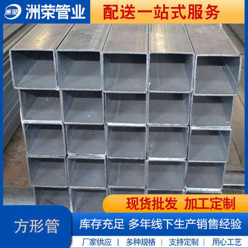 *350330方80450**330管矩 *180 250批发450* 厂家100 管140q355b