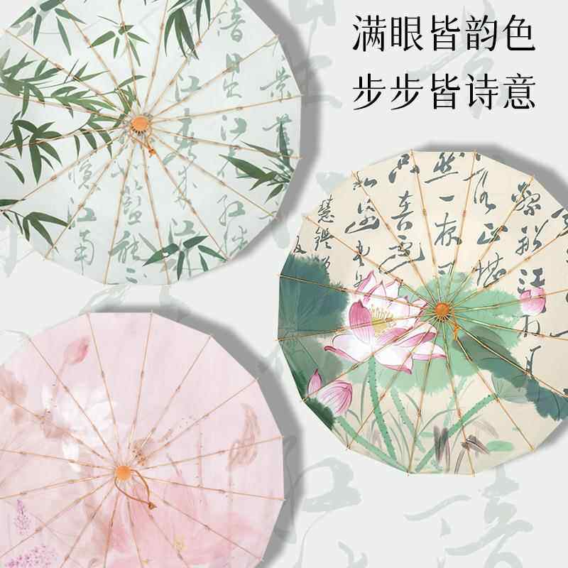 16骨新中式国风太阳伞女防晒防紫外线遮阳伞折叠晴雨伞两用高级感