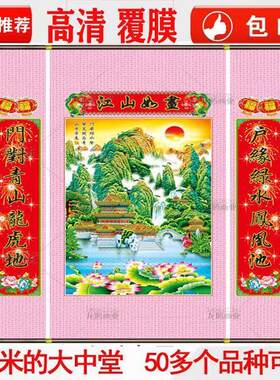 客厅三联带对联青松迎客老式中堂画 画山水风景卷轴大幅挂画 画覆