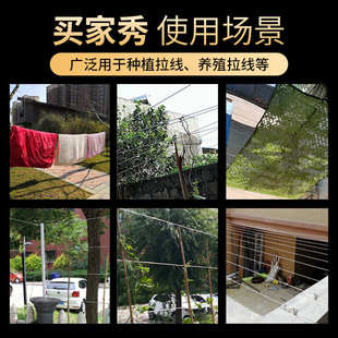 透明镀锌包塑钢丝绳子大棚葡萄架遮阳网带皮包胶软拉线34568 10mm