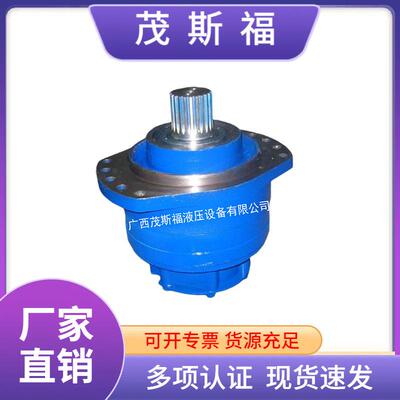 MSE05MSE11MSE08系列液压马达乳化液液压马达内曲线液压马达