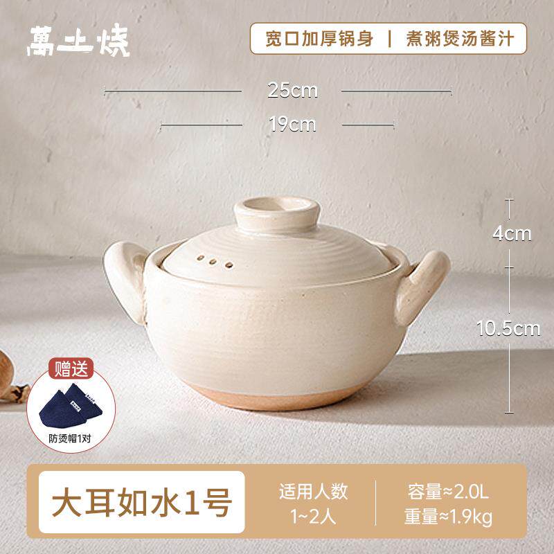 高档万土烧砂锅家用陶瓷灶煲炉汤炖肉煮粥锅 燃气电陶适锅用汤锅