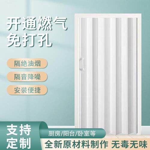 开 通燃气免打孔PVC折叠拉门开 放式厨房临时门商铺化妆室简易门