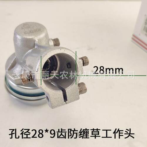 26*9/28*9新牧田防缠草割草机工作头齿轮箱弯头变速器割灌机配件