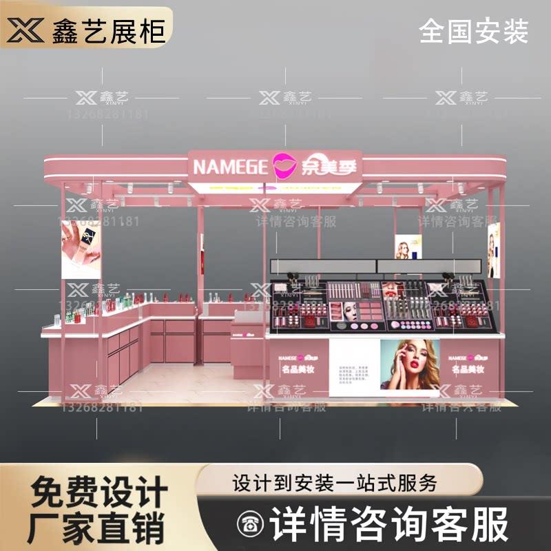化妆品展示柜商场新款多经点位设计化护肤美妆香水烤漆展示柜定制
