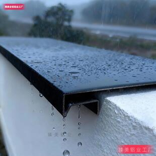 围墙盖顶女儿墙压顶鹰嘴滴水线屋顶防水带灯槽可做柱帽影壁墙盖帽