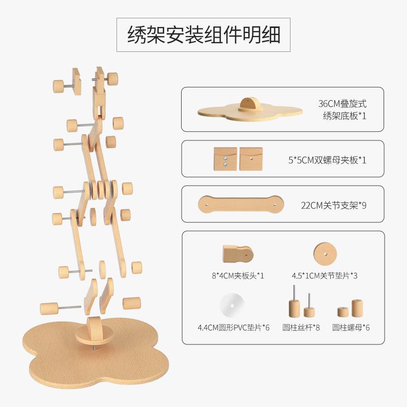 节头工厂直绣销新款多功能可调伸缩绣架源落地款木制十字9833150