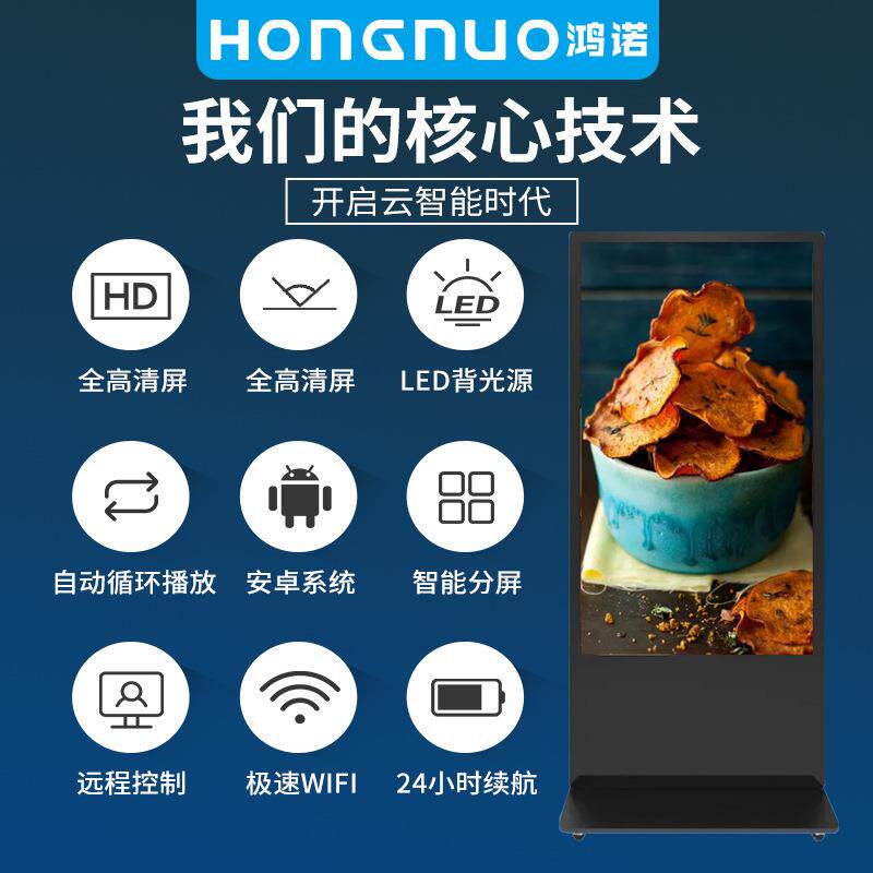 源工厂55寸双面屏广告一体机透明屏吊挂式橱窗高亮液晶显示屏