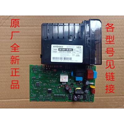 适用西门子冰箱KA92NE02TIKA92NE03TI电脑板电源主板变频版驱动板