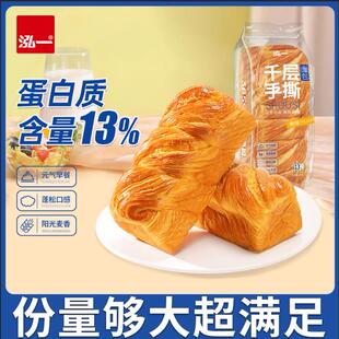 泓一千层手撕面包整箱早晚餐厚切糕点零食小吃充饥代餐休闲