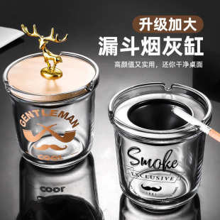 潮流漏斗式 创意家用客厅带竹盖玻璃烟灰缸个性 烟灰缸防风飞灰烟盅