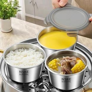 蒸鸡蛋羹专用碗食品级316不锈钢蒸蛋蒸菜鸡蛋羹盘蛋糕炖盅蒸带盖