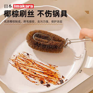 椰棕锅刷加长手柄厨房刷碗洗锅刷炒菜锅刷易清洗碗碟清洁刷棕毛刷