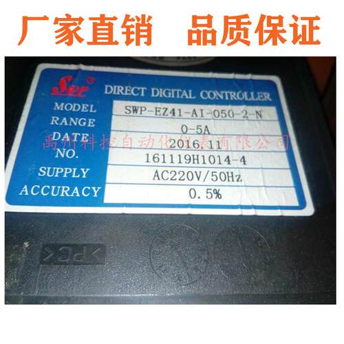 昌晖仪A表电表SWSWP-EZ41P-E压Z4181171911-VAI-005-0-N-HL电流表