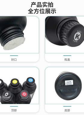 UV墨水爱普DX5 XP600喷头TX800UV平板打印机柔硬性LED uv墨水