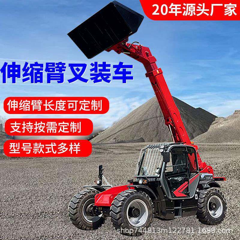 厂家现货多功能伸缩臂装载机四驱柴油工程用越野轮式装载机铲车