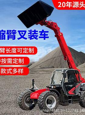 厂家现货多功能伸缩臂装载机四驱柴油工程用越野轮式装载机铲车