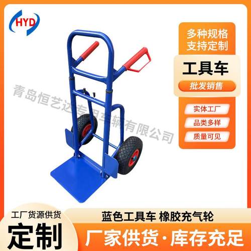 油桶手拉小推车橡胶充气轮手推货仓车大载重老虎车物流搬运车