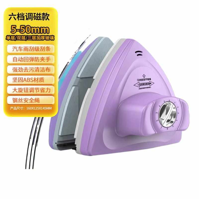 擦玻璃家用双层三层四层中空擦窗外高楼层家政清洁洗双面