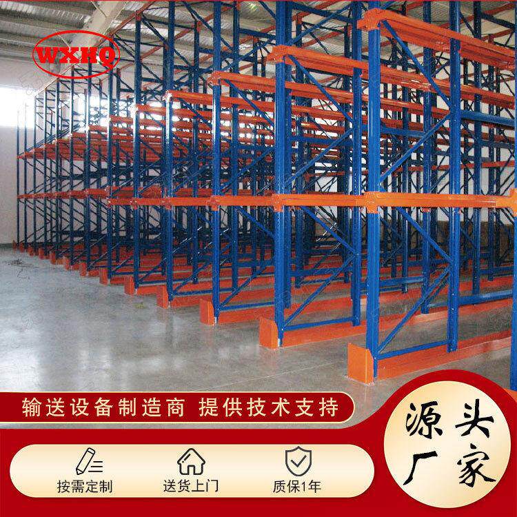 中量型货架重量型货架移动货架中轻型流利条货架重力式货架模具架
