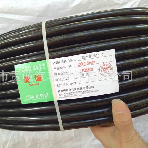厂家供应12mm高压尼龙管，PA11-6货车挂车刹车气管亚太管
