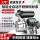 锈钢增压泵加泵压泵喷PZP射泵抽水自吸家用水井全泵自动220不v自